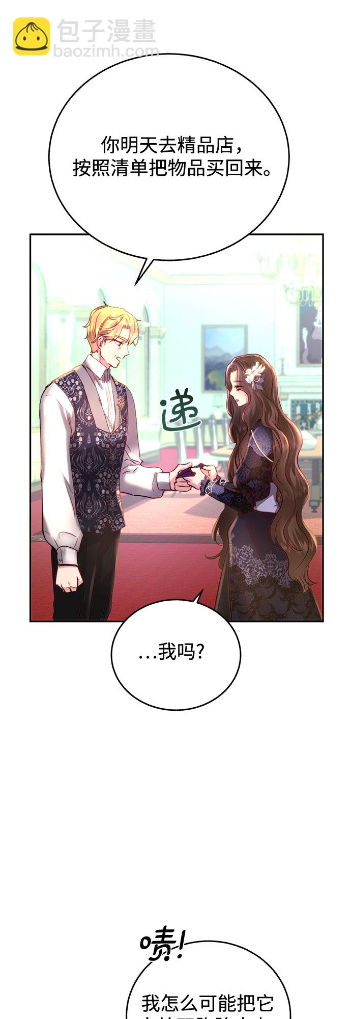 第3话24
