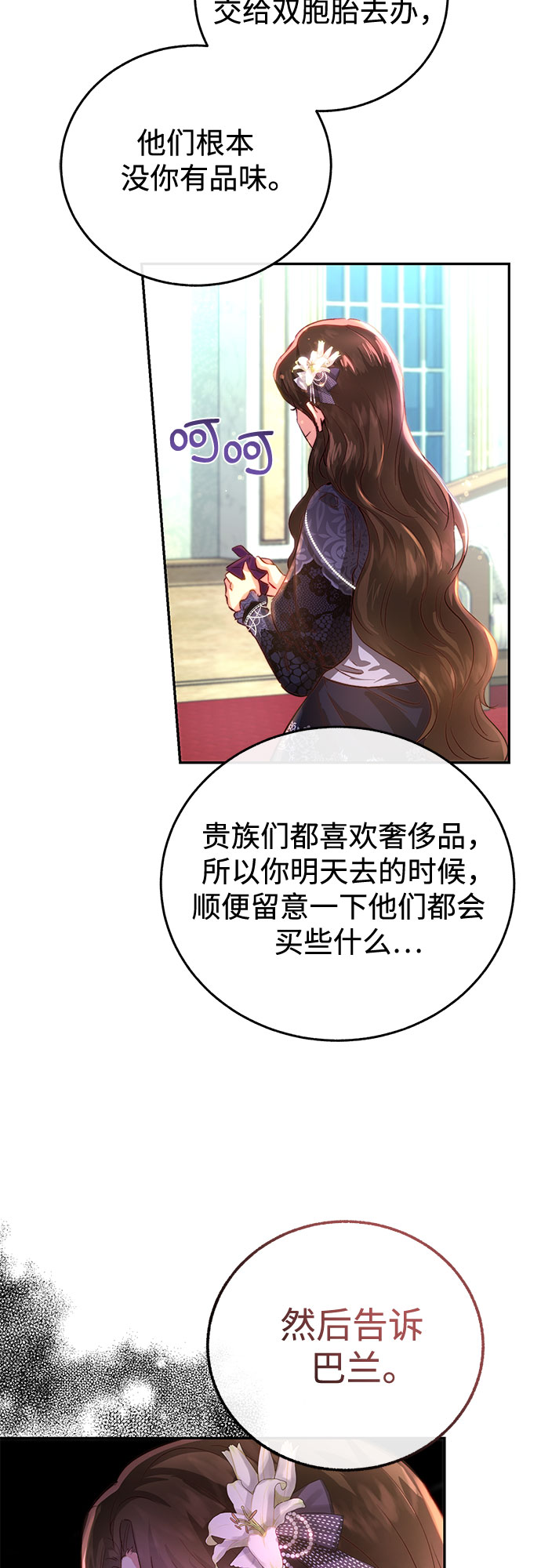 第3话25