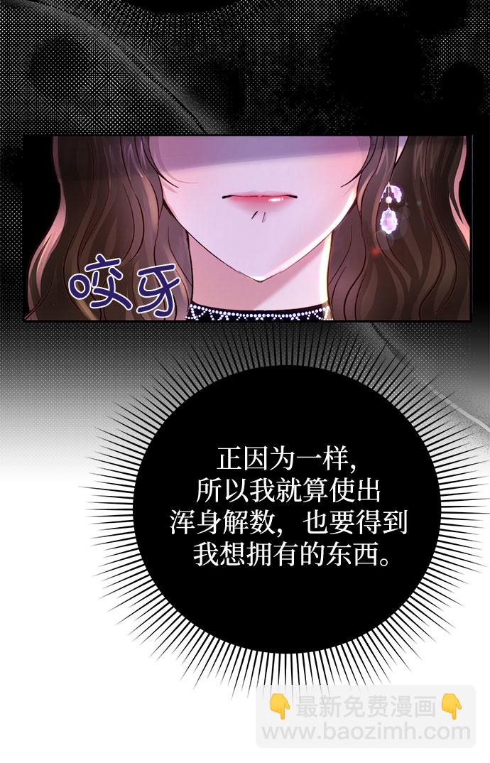 第3话28
