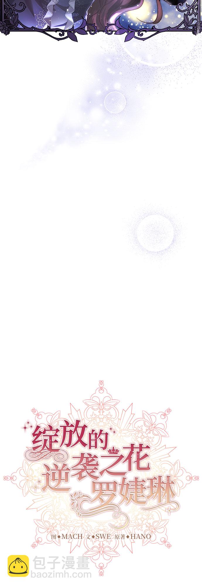 第3话30