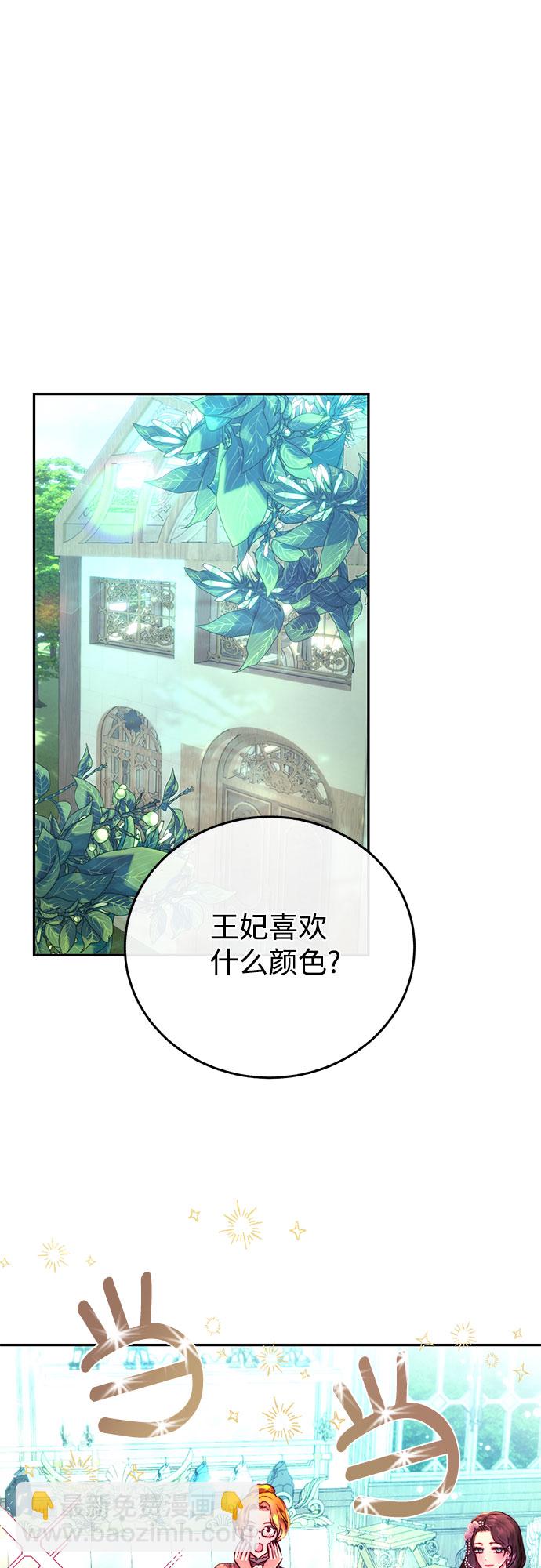 第3话31