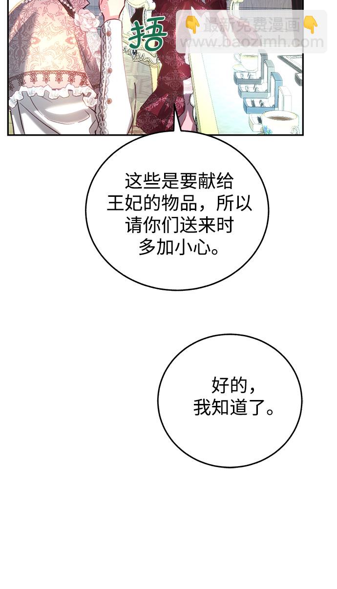第3话33