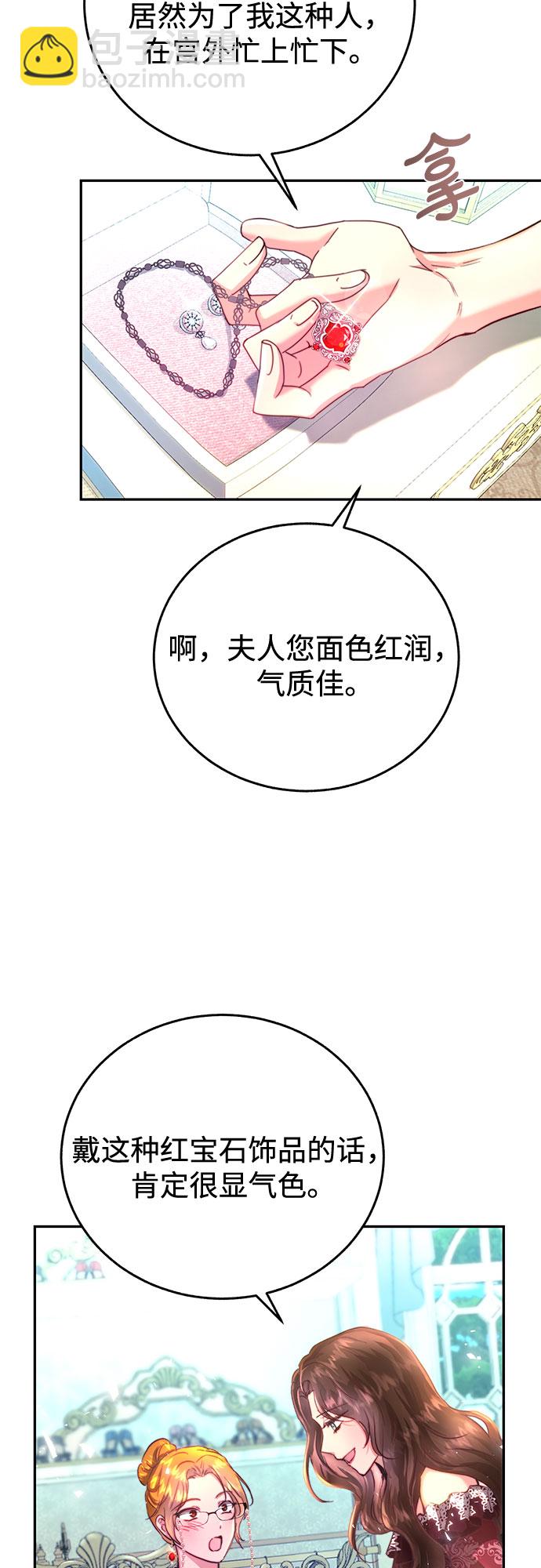 第3话35