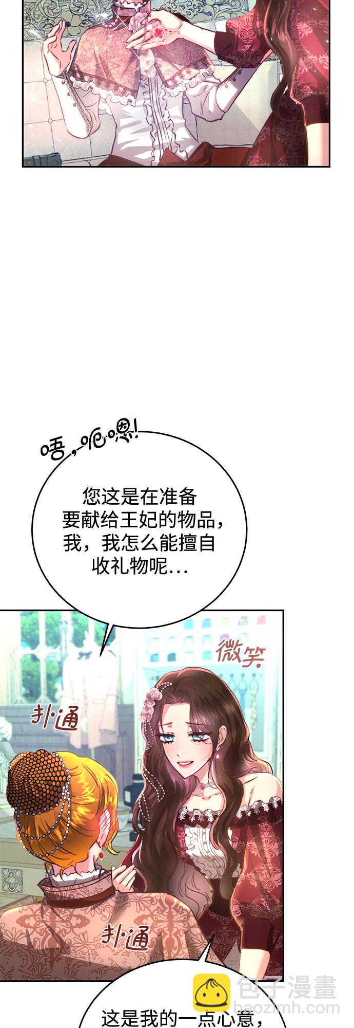 第3话36