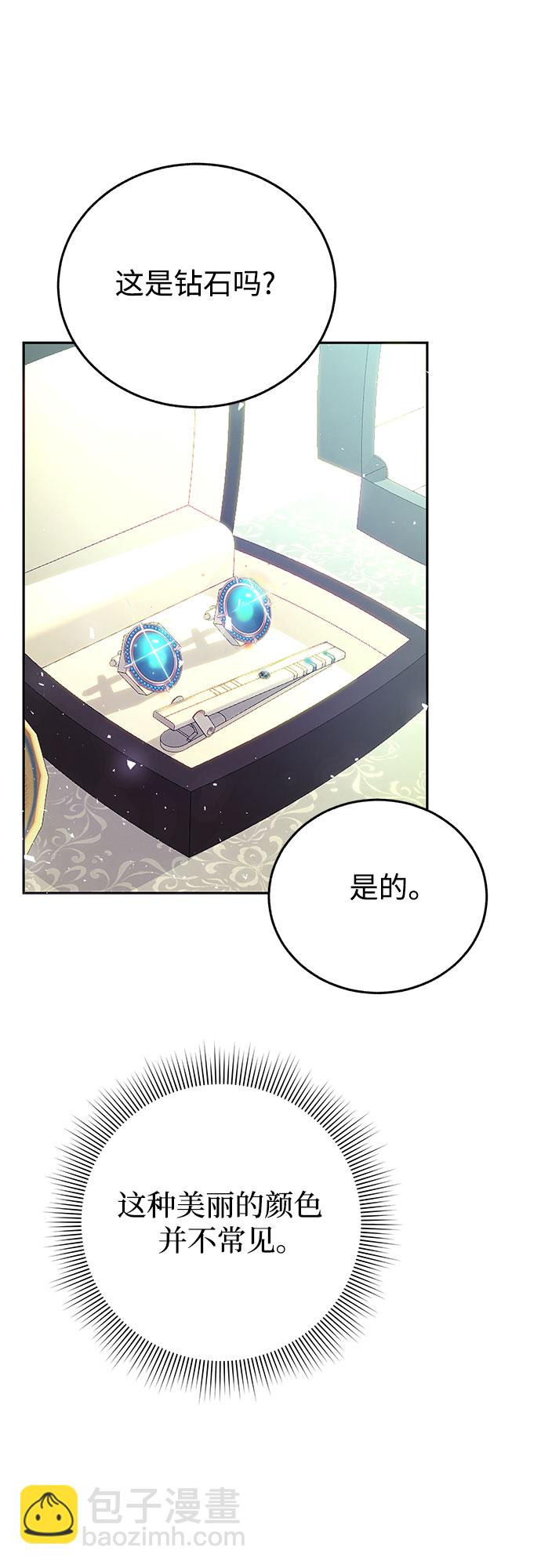 第3话39