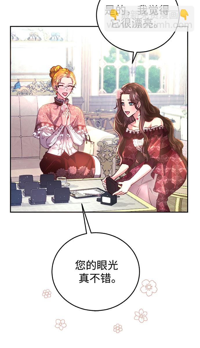第3话43