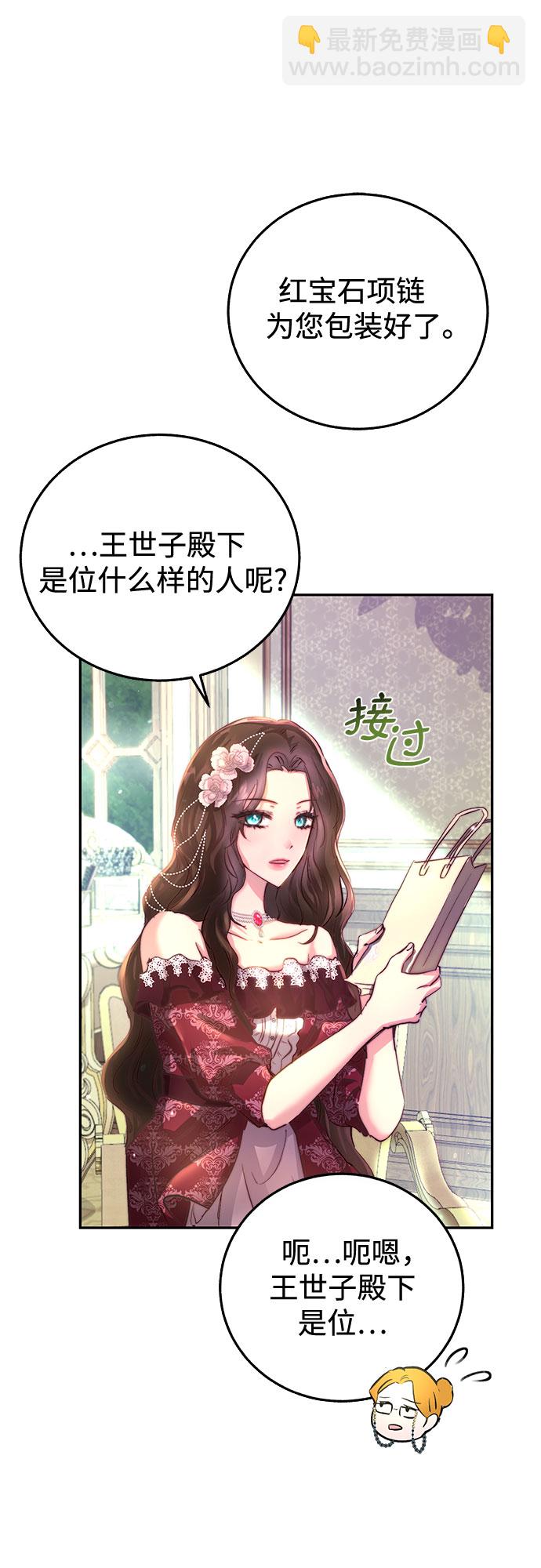 第3话44
