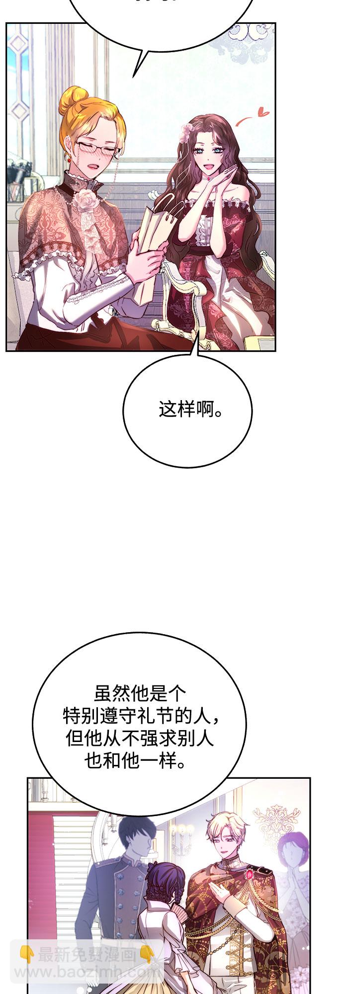 第3话50