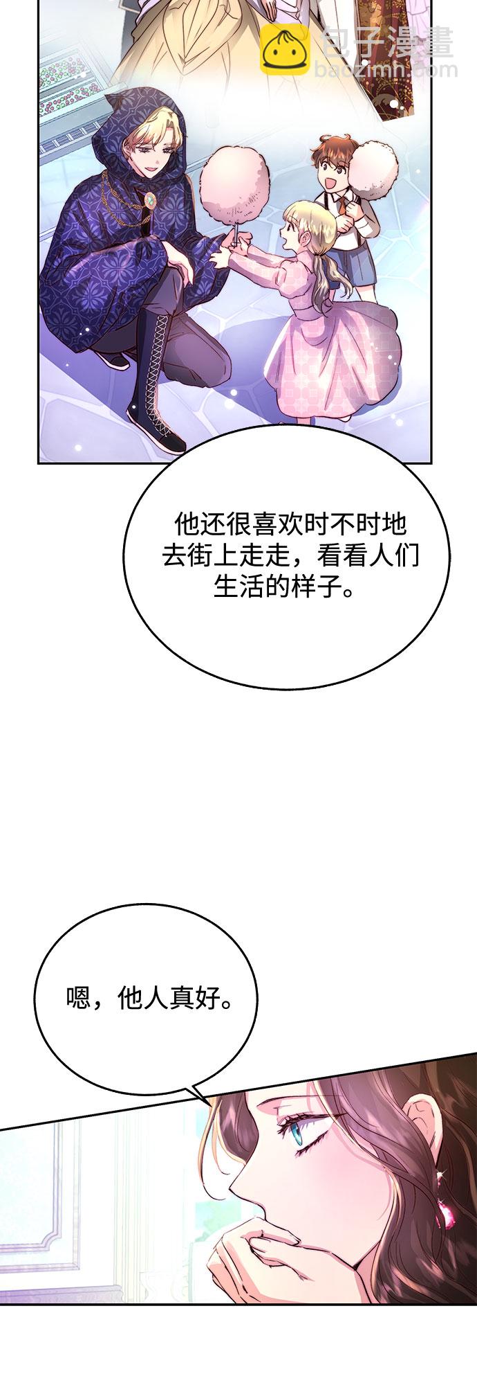 第3话51