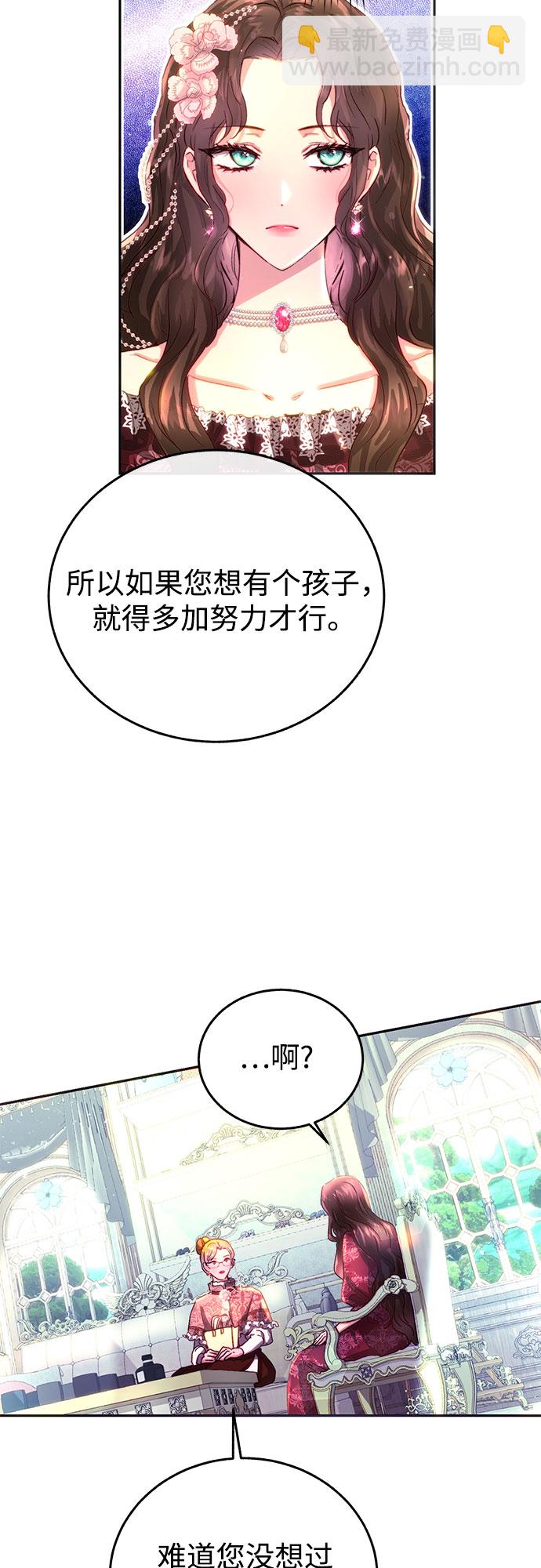 第3话56