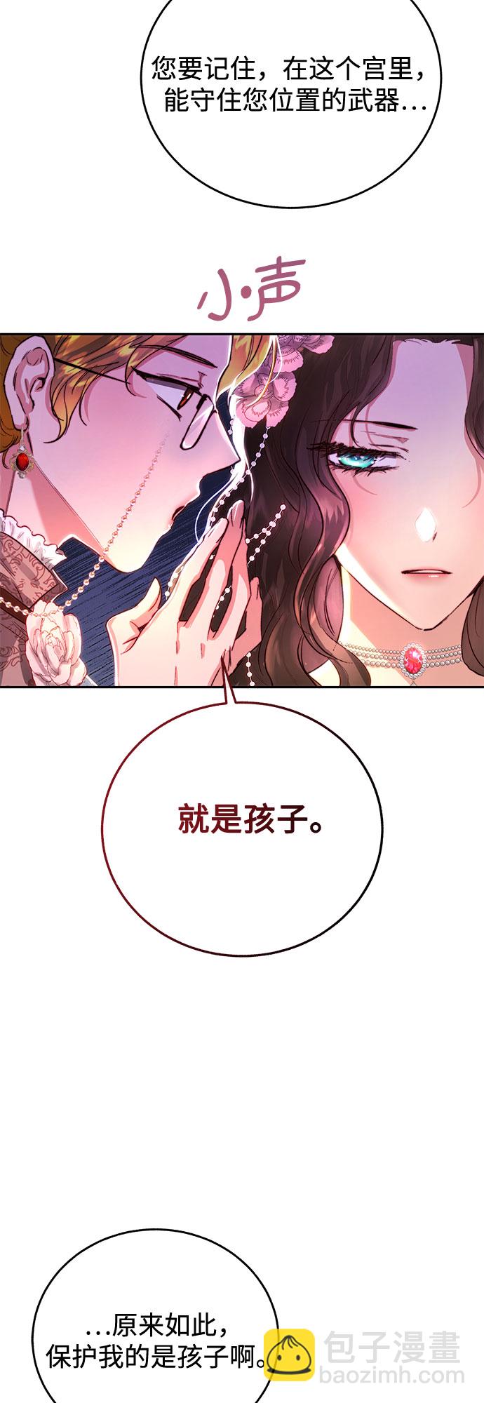 第3话59