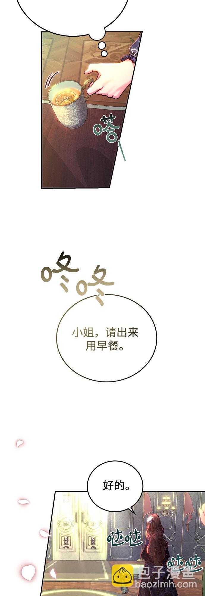 第3话6