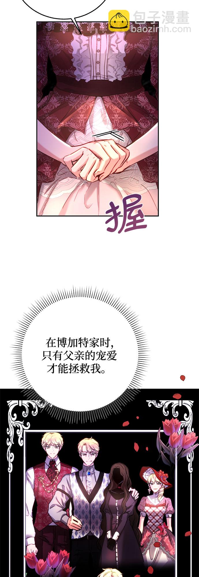 第3话60