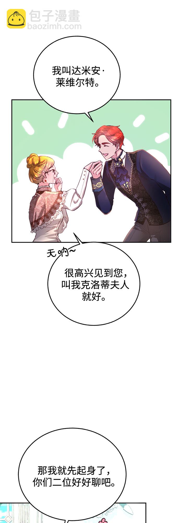 第3话66