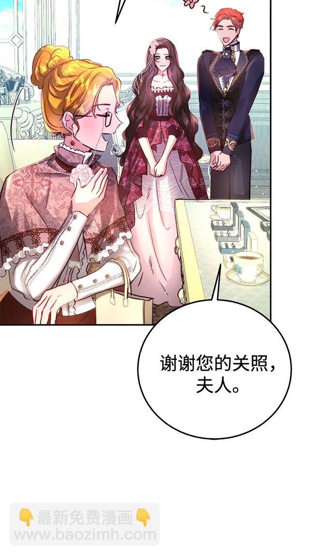 第3话67