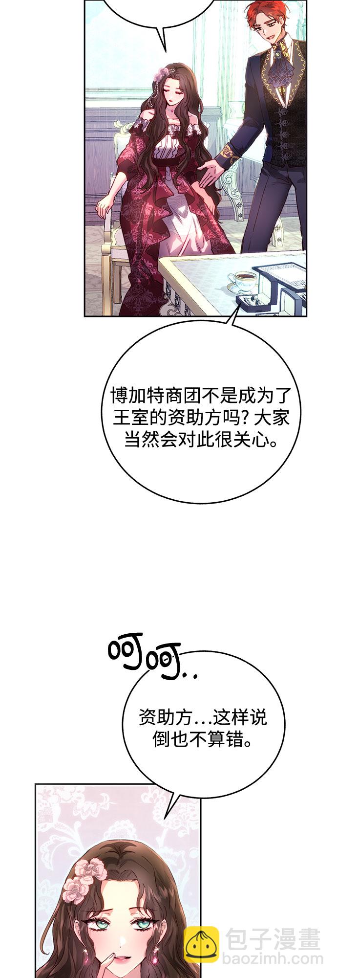 第3话69
