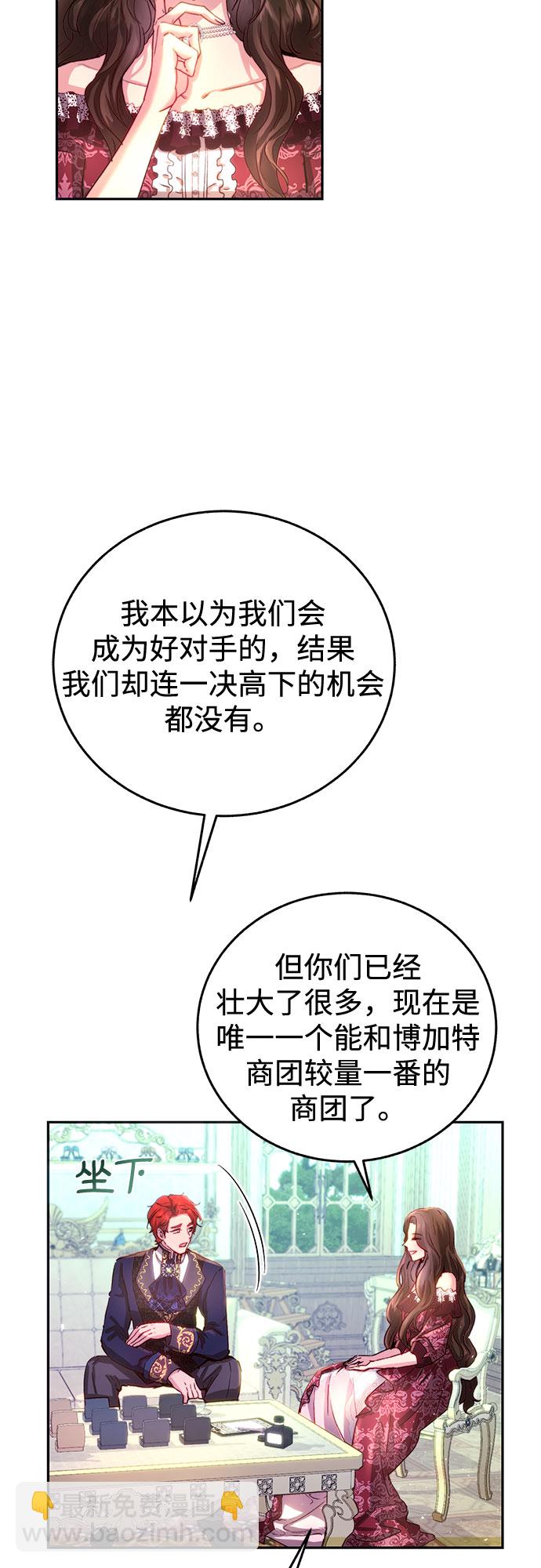 第3话70