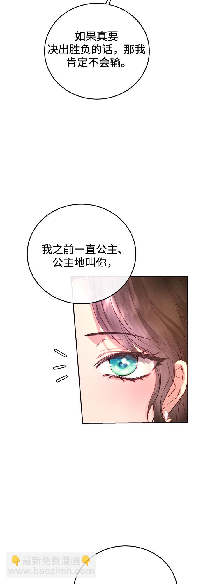 第3话71