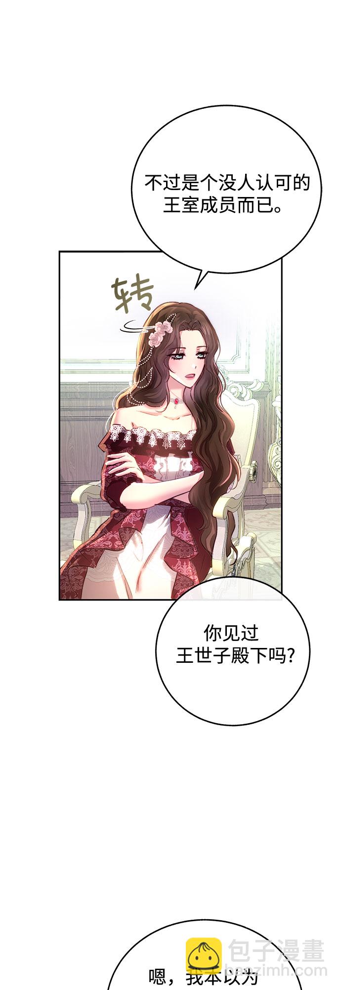 第3话73