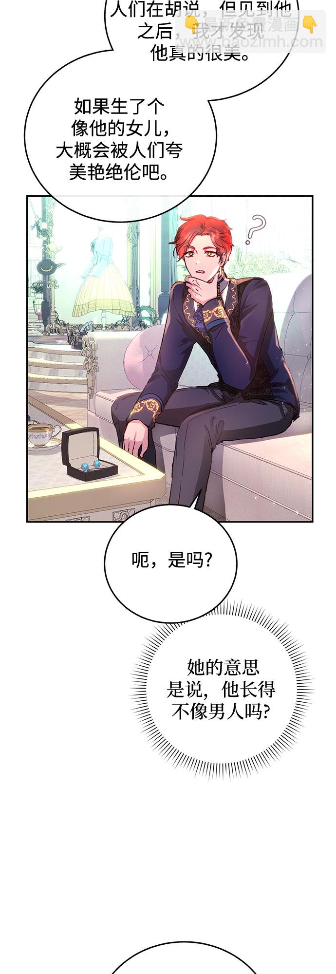 第3话74