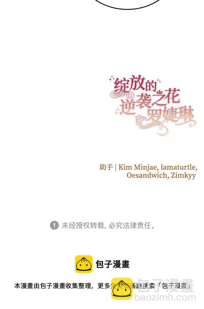 第3话79