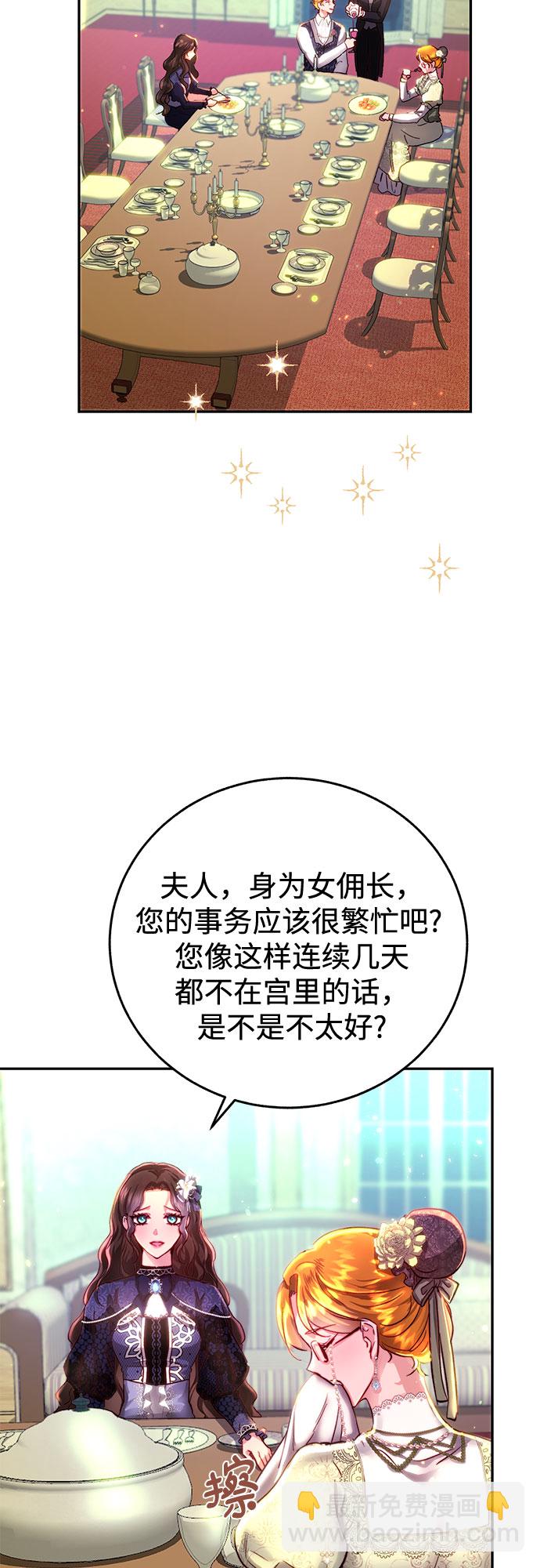 第3话8