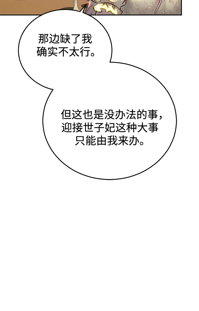 第3话9