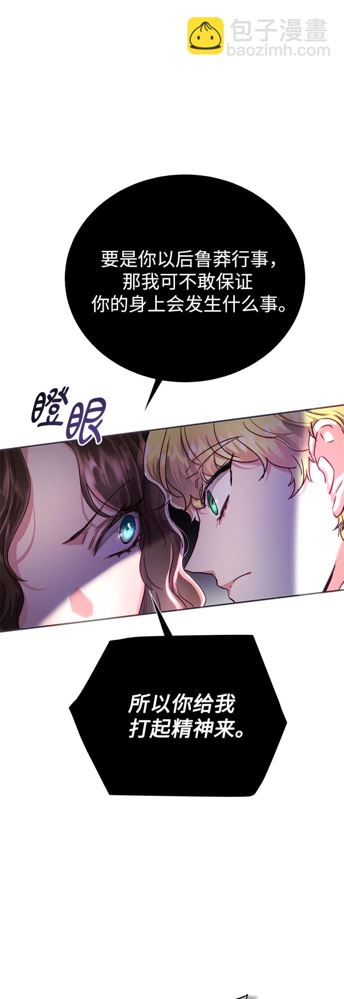 第4话11