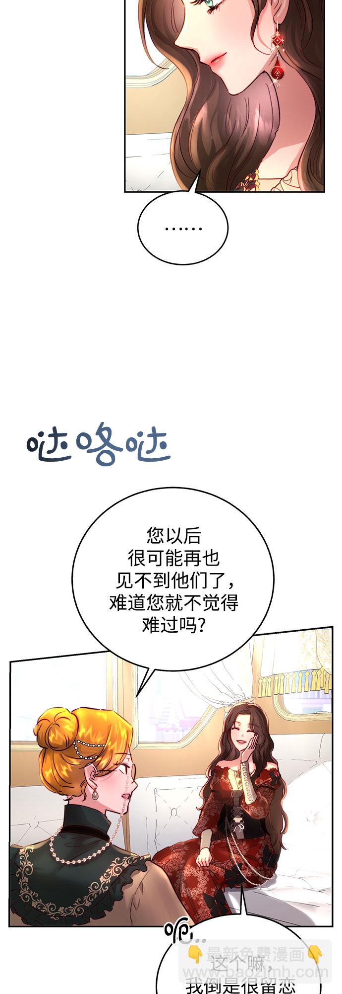 第4话16