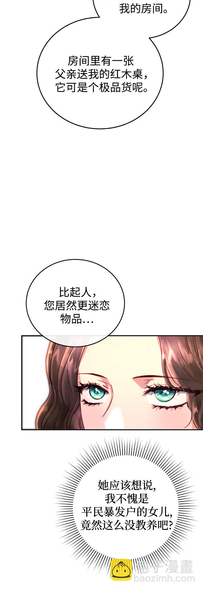 第4话17