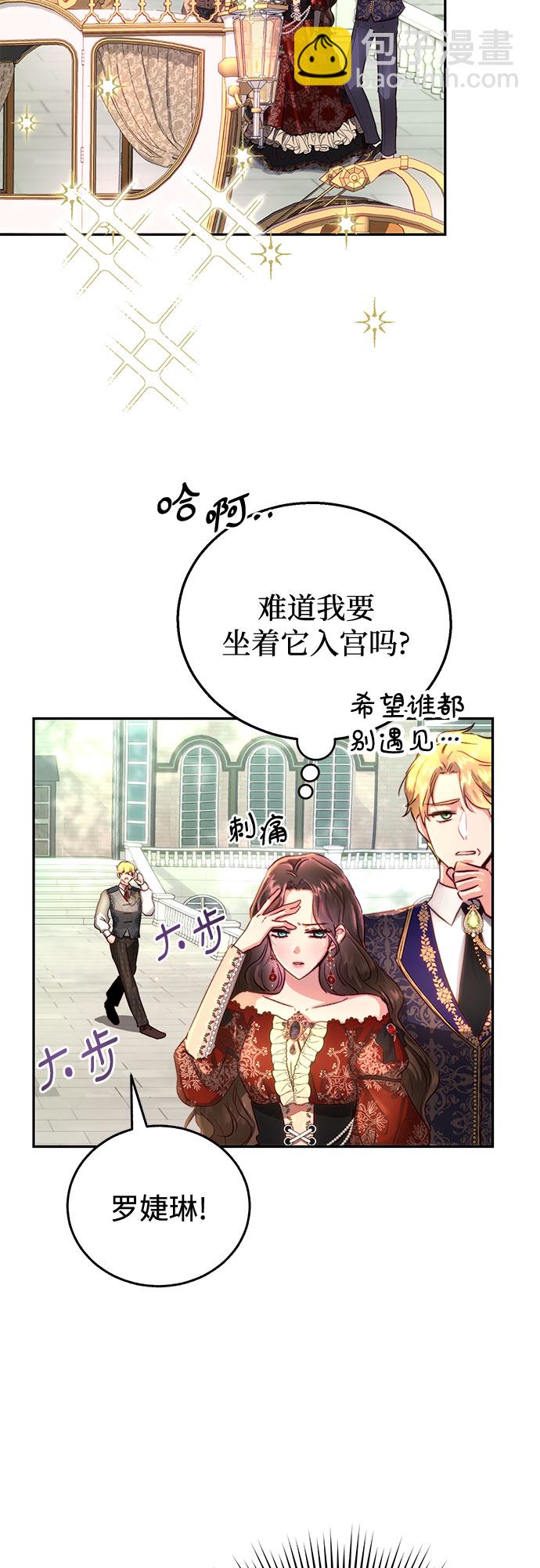 第4话2