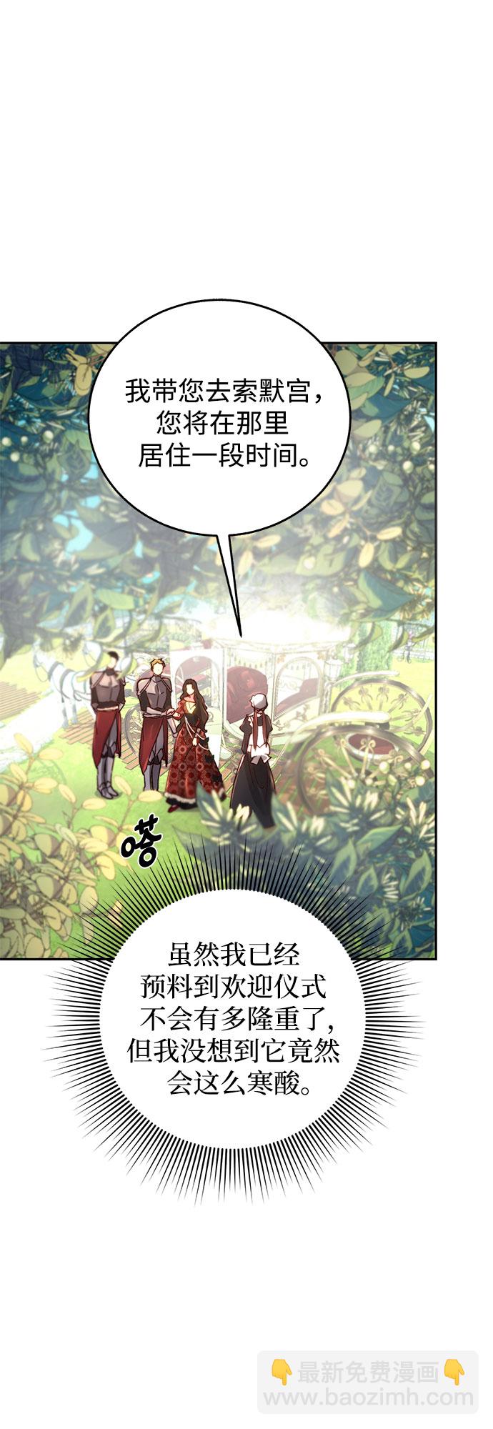 第4话20