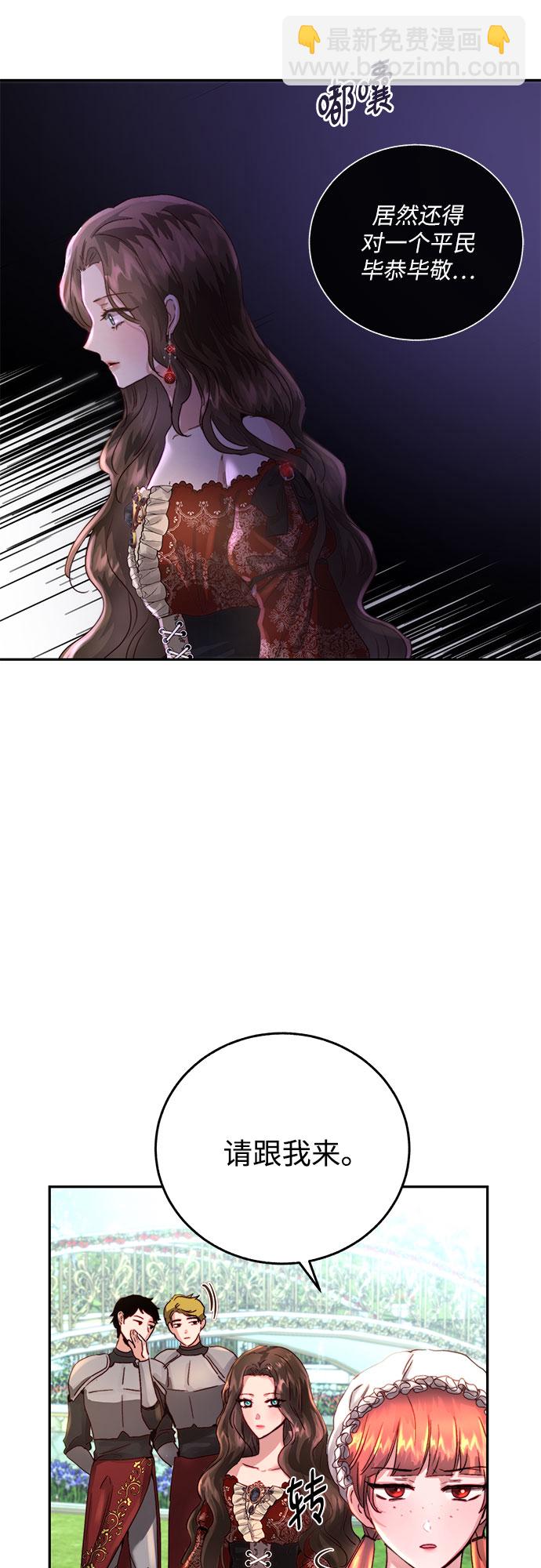 第4话21