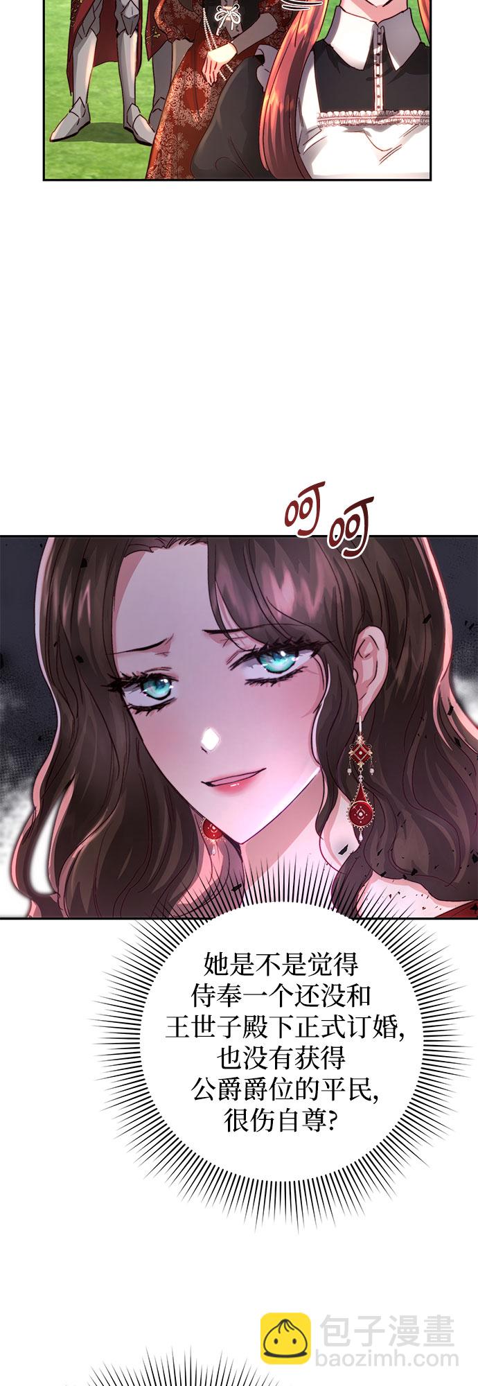 第4话22