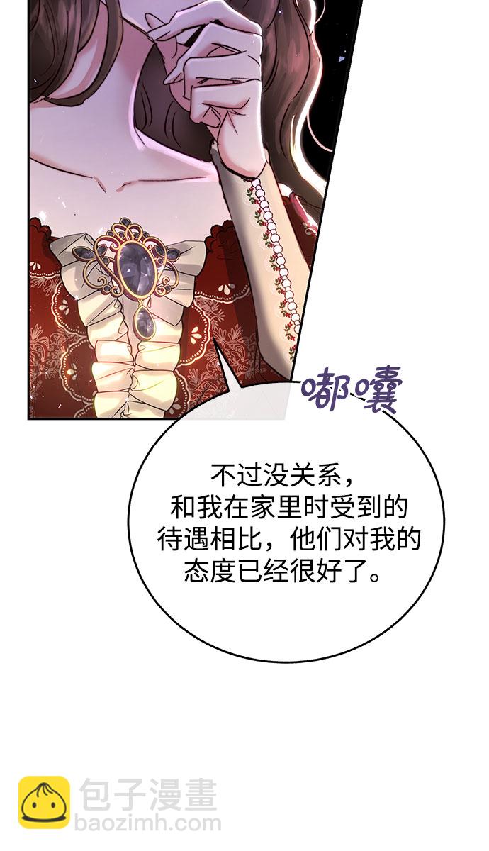 第4话24