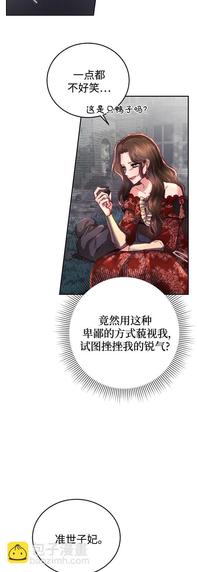 第4话27