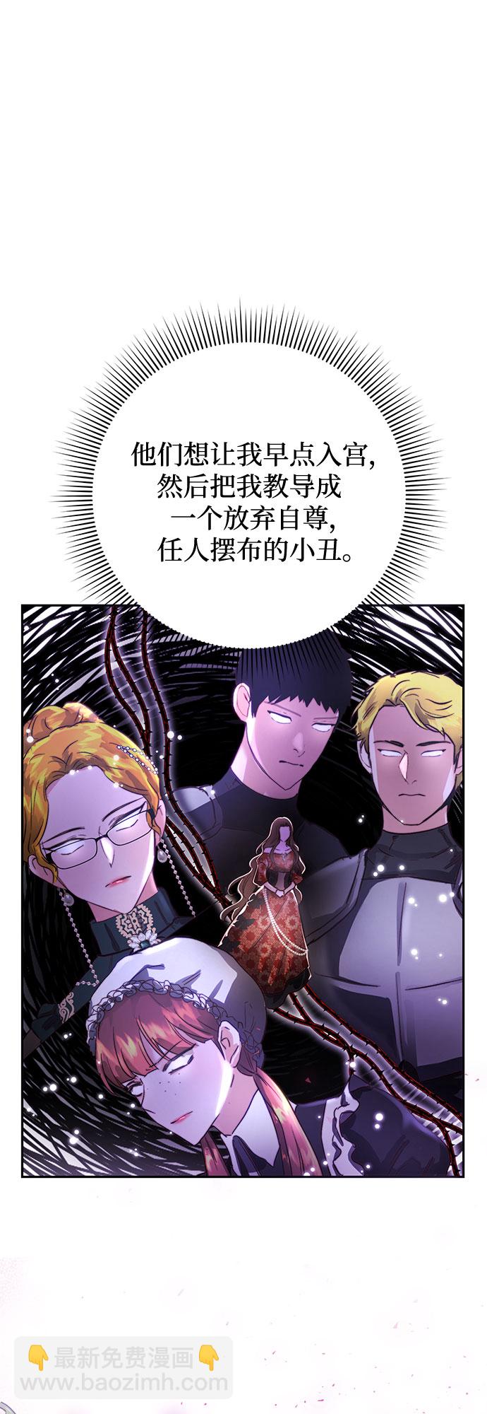 第4话31