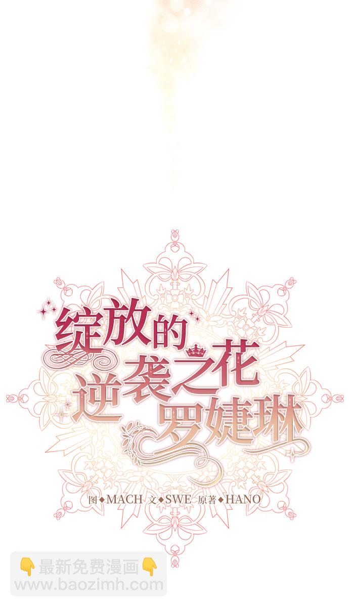 第4话34
