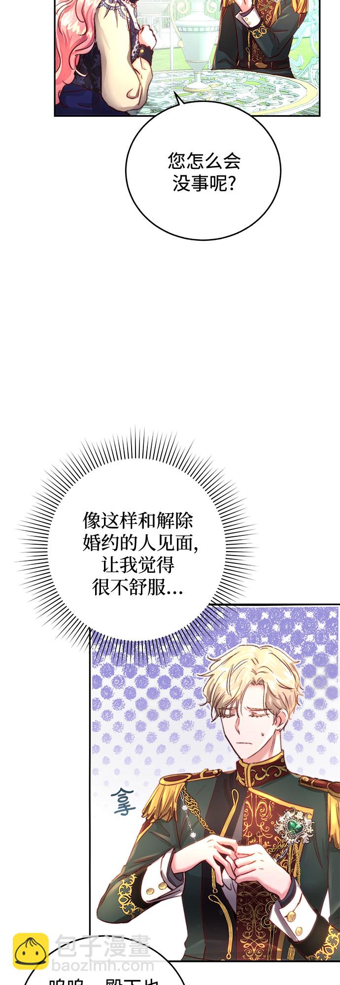 第4话37
