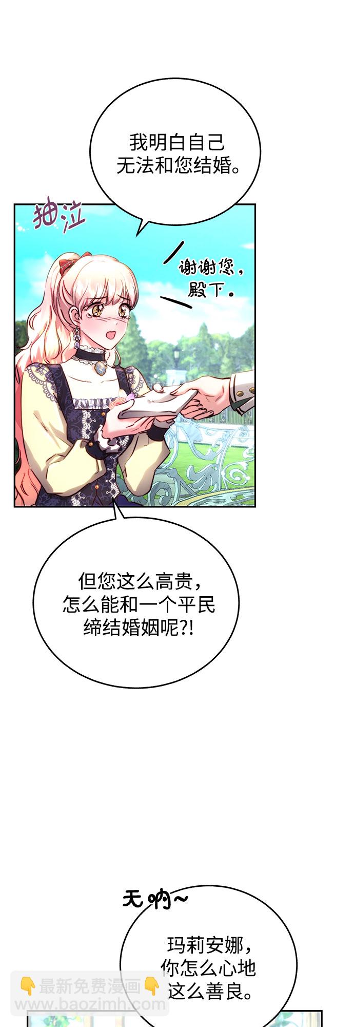 第4话39