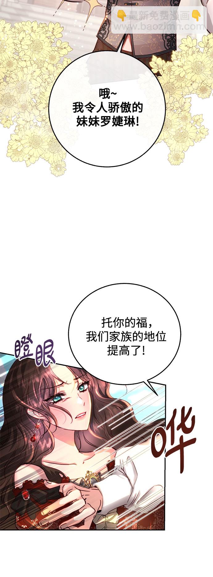第4话4