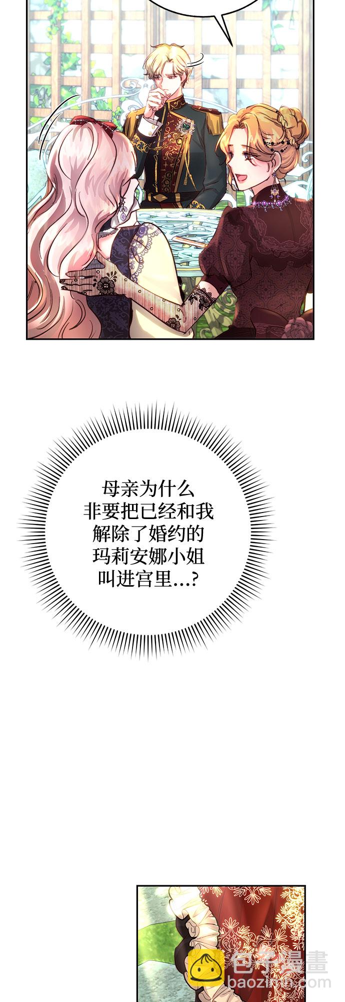 第4话40