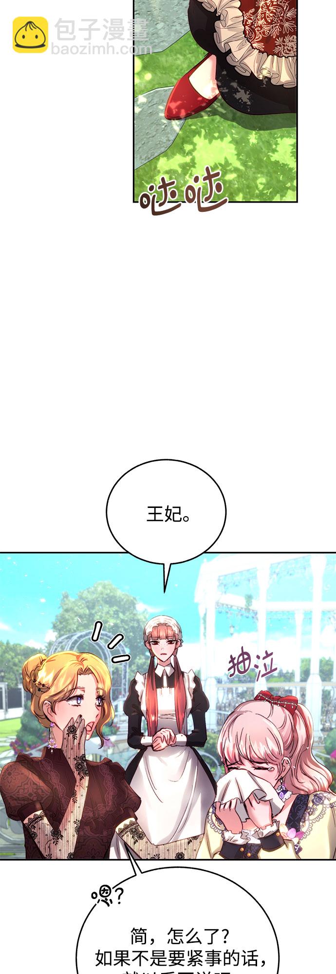 第4话41