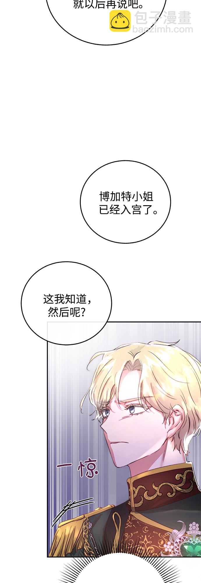 第4话42