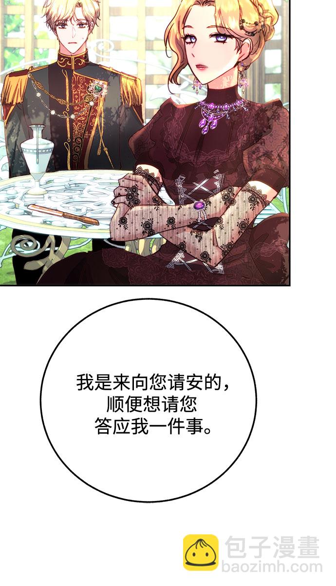 第4话52