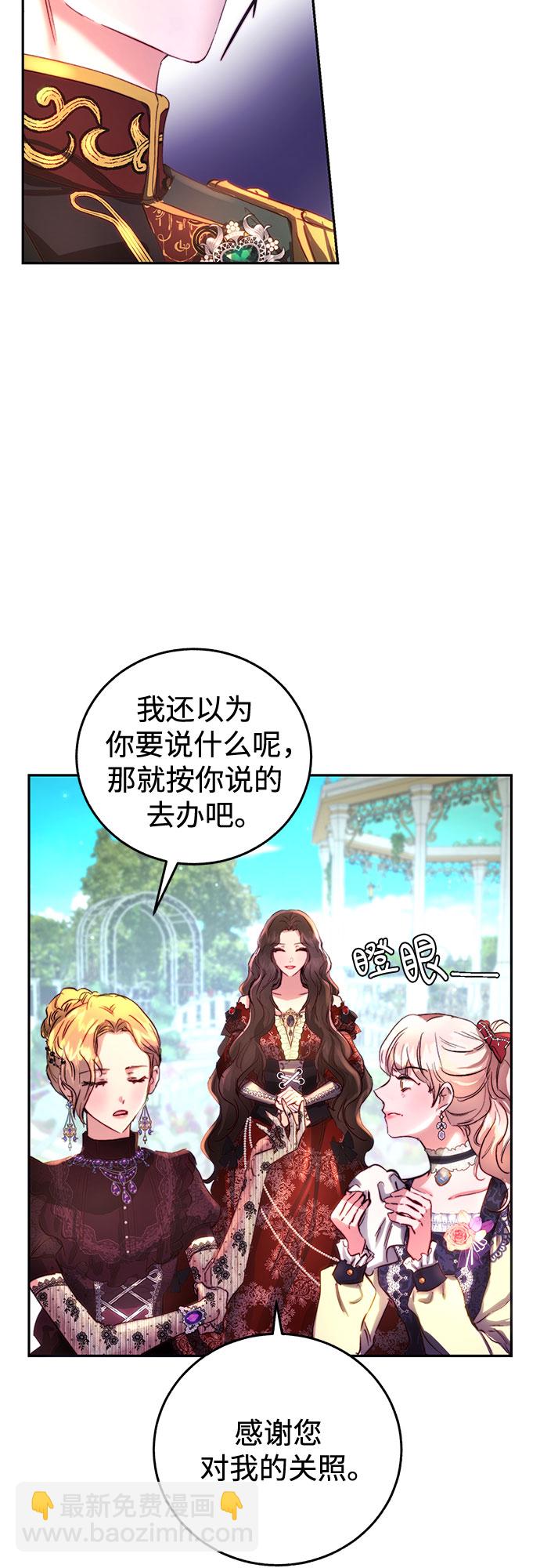 第4话54