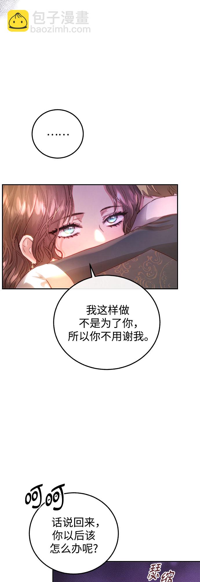 第4话6