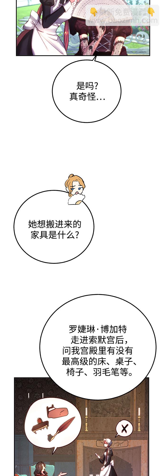第4话60