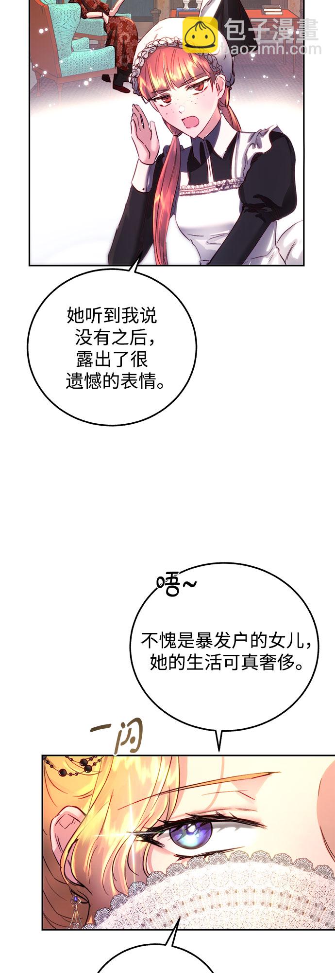 第4话61