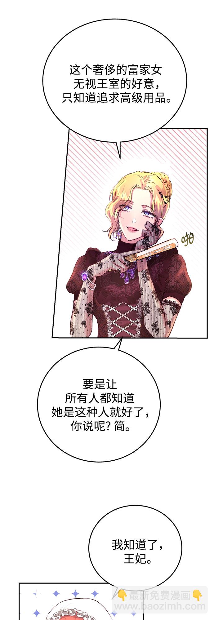 第4话63